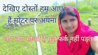 दोस्तों लोग हमारे बारे में क्या सोचते मुझे फर्क नहीं पड़ताहै👍💯Pramila Karan 639 new block video [upl. by Eilrak]