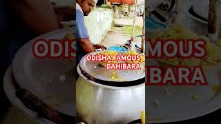 Odisha famous Dahibara Aludam love food vlog vlogger [upl. by Zelma121]