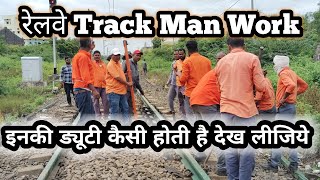 Railway GroupD Trackman Work  क्या काम करना होता हैकितनी मेहनत हैExamyatraofficial groupd [upl. by Kaja596]