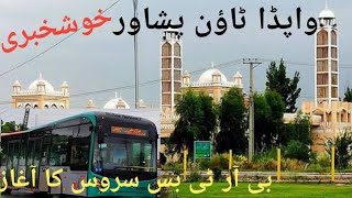 Wapda Town PeshawarGood News for wapda Town resident BRT Bus Service Start from Peshawar to Pubbi [upl. by Bliss122]