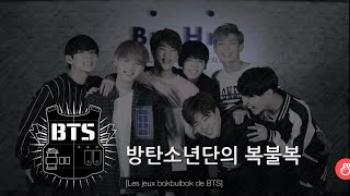 Bts Bokbulbok ep 04 Vostfr [upl. by Elvina]