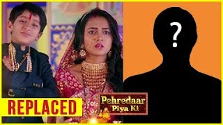 Afaan Khan REPLACED In Pehredaar Piya Ki  LEAP In October  पहरेदार पिया की [upl. by Dosi157]