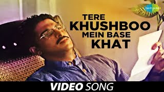 तेरी खुश्बू में आधार खत  Tere Khushboo Mein Base Khat  Jagjit Singh  Video Song  Ghazal [upl. by Wina]