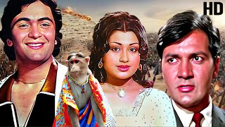 ऋषि कपूर और प्रेम चोपड़ा की सुपरहिट मूवी  Rishi Kapoor Sulakshana Pandit Prem Chopra  Raaja  HD [upl. by Aik]