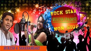 Aai Cha Sohala Nonstop 2019  Mukesh Upadhye Marathi Nonstop 2019  Nonstop Marathi Dance song 2019 [upl. by Rosario355]