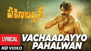 Vachaadayyo Pehlwaan  Theme  Pehlwaan Telugu  Kichcha Sudeepa  Krishna  Arjun Janya [upl. by Pearline715]