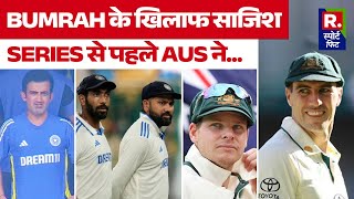 INDAUS Test Series शुरू होने से पहले ही Bumrah के खिलाफ AUS ने बनाई रणनीति  Jasprit  Rohit Sharma [upl. by Rebecka]