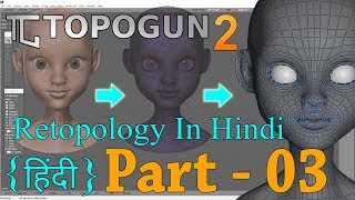 Topogun Part 03  Zbrush To Topogun In Hindi [upl. by Malca]