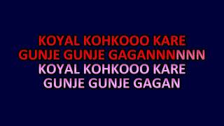 Dihanda Sawan Ja Sindhi Video Karaoke With Scrolling Lyrics [upl. by Goer]