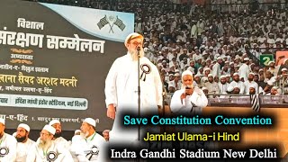 Save Constitution Convention by Jamiat Ulamai Hind  Indra Gandhi Stadium New Delhi [upl. by Lehsar935]