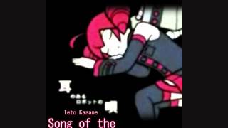 Song of the Eared Robot REMade offvocal [upl. by Robinette]