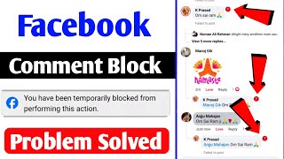 Facebook Comments Not Send Problem  Facebook Page Comments Not Showing [upl. by Annissa]