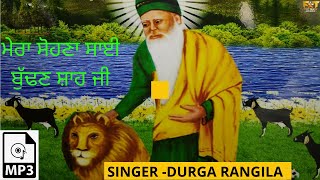 MERA SOHNA SAI BUDHAN SHAH JI  DURGA RANGILA  LATEST SUFI QAWALI 2020  FINETRACK RECORDS [upl. by Leffen228]