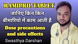 Ramipril 25mg 5mg tablet review in hindi  cardace  cardiopril  swasthya darshan [upl. by Seerdi]