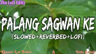 Palang Sagwan Ke SlowedReverbedKhesari Lal Yadav amp Indu SonaliLofi Song 2024Jha Lofi Edits [upl. by Jennilee]