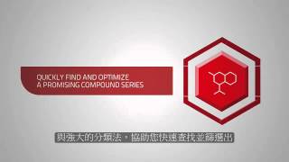 Reaxys Medicinal Chemistry with Chinese subtitle [upl. by Atiuqrehs]