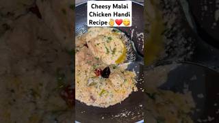 Cheesy Malai Chicken Handi Recipe👌❤️😋 music viralshorts [upl. by Akinor577]