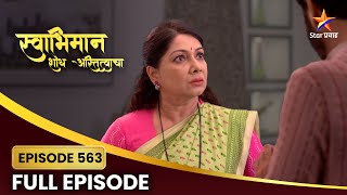 Swabhiman Full Episode 563  प्रदीप कसं पटवून देणार पोलिसांना त्याचं म्हणणं  Star Pravah [upl. by Brodsky]