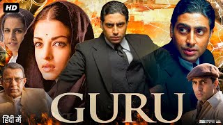 Guru Full Movie In Hindi  Abhishek Bachchan  Mithun Chakraborty  Aishwarya  Review amp Facts HD [upl. by Braynard]