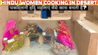 Hindu Women Cooking In Desert  Cholistan Desert Women Daily Lifestyle  Village Life [upl. by Paver]