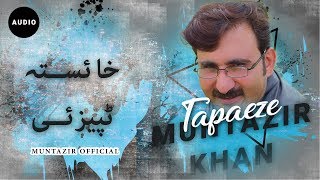 Muntazir Khan New Tapaeze 2019  Muntazir Official [upl. by Evol689]