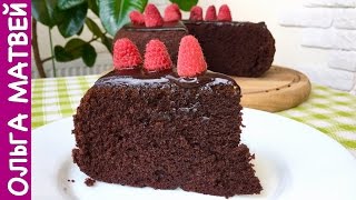 Очень Простой Шоколадный Торт на Раз Два Три  How to Make Easy Chocolate Cake English Subtitles [upl. by Ellenehc928]