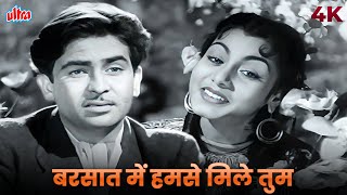 Barsaat Mein Humse Mile Tum Video Song  Barsaat 1949  Lata Mangeshkar  Raj Kapoor  Old Songs [upl. by Aneehsar360]