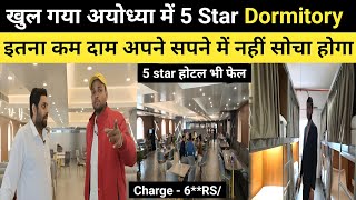 First 5 Star dormitory in ayodhya । hotel in ayodhya near ram mandir । dormitory in ayodhya [upl. by Huttan]