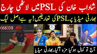 Lahore qalandar vs Islamabad United psl  shadab brilliant performance  indian media reaction [upl. by Kuo]