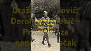 Draža Mihailović Deroko i Bojović  Pripreme za napad na Čačak kontrafaktualno [upl. by Alpheus160]