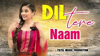 Dil tere naam  NEW PUNJABI SONG  song punjabisong PatelMusic Production [upl. by Tatiania]