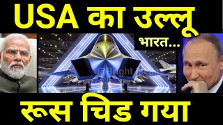 भारत को बनाया उल्लू 🔥 USA to export Old Drones to India Claims Russia [upl. by Ashti]