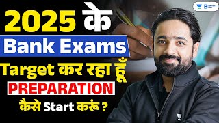 2025 BANK EXAM TARGET KAR RHE HO  2 MONTHS MEI GAME PALAT DO  Bank Exam 2025  By Puneet Sir [upl. by Ramsa]