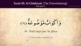 Quran 88 Surat AlGhashiyah The Overwhelming Arabic and English translation HD [upl. by Enirehtakyram584]