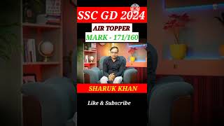 SSC GD TOPPER 2024 MARK 171160 sscgd sscgdtopper ssc trendingshorts sscgd2024 ytshorts [upl. by Tager]