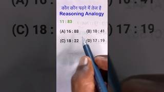 SSC GD UP Police Reasoning Practice Set 2024 Reasoning short tricks SSC CGL CHSL MTS amp all exam [upl. by Adidnere]