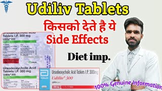 udiliv 300 tablet uses in hindi udiliv 150 mg uses in hindi udiliv 150 udiliv tablet udiliv 300 [upl. by Oiramel]