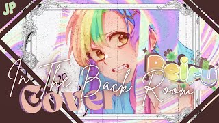 【reiru】 In The Back Room  インザバックルーム  syudou cover [upl. by Kimberli734]