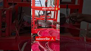 Please subscribe 🙏 buffer plate machine factory business manufacturing Raza Enterprise [upl. by Henrieta]