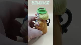 Кувшин Royal Doulton Doultonville Toby quotКлоунquot Англия figurine vintage porcelain [upl. by Ailes]