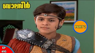 Baalveer Episode 495 Explained In Malayalam  KRB 20 [upl. by Anytsirhc]