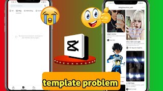 capcut template internet connection problem  how to fix capcut template no internet connection [upl. by Annasoh]