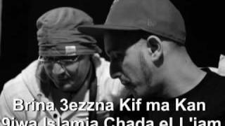 Fnaïre Feat Cheb Bilal  Golih  Goleh quotLyricsquot Tourate Entertainment 2009 [upl. by Ginnie]