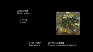 古風なメヌエット Menuet Antique ラヴェル Ravel Rec1982 [upl. by Adelina759]