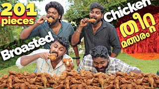 10 മിനിട്ടിൽ 100 KFC Chicken തിന്നു തീർത്തു eatingchallenge psychoaliyanz kfcfriedchicken [upl. by Radke]