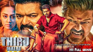 Thalapathy Vijay  Blockbuster South Action Movie  Latest Hindustani Dubbed Movie Jyothika  Vivek [upl. by Kecaj]