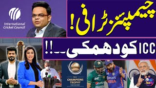 Champions Trophy 2025 No Champions Trophy without PakIndia match  Warning to ICC  Zor Ka Jor [upl. by Ydnat]