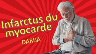 Infarctus du myocarde IDM  médecine  DARIJA [upl. by Rettuc]