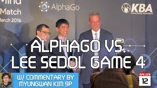 AlphaGo vs Lee Sedol 9p game 4 w Kim Myungwan 9p commenting and special guest Hajin Lee 3p [upl. by Ellehsad743]