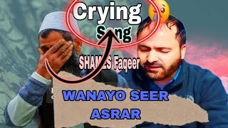 CRYING KASHMIRI SUFI SONG WANAYO SEER ASRARGM BULBUL KLM SHAMS SABdarrameez [upl. by Crespo]